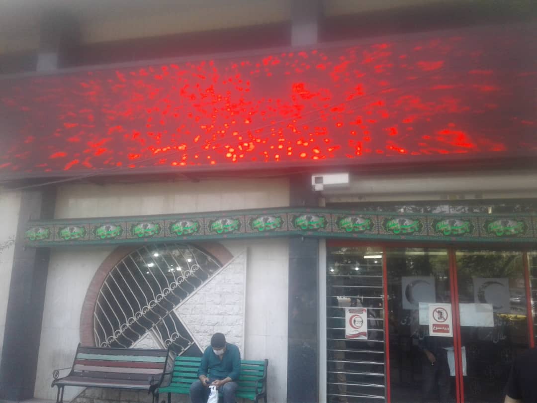 بازدید سرزده دکتر همتی از داروخانه مرکزی هلال‌: تلاش هلال‌احمر افزایش کیفیت خدمت به مردم است